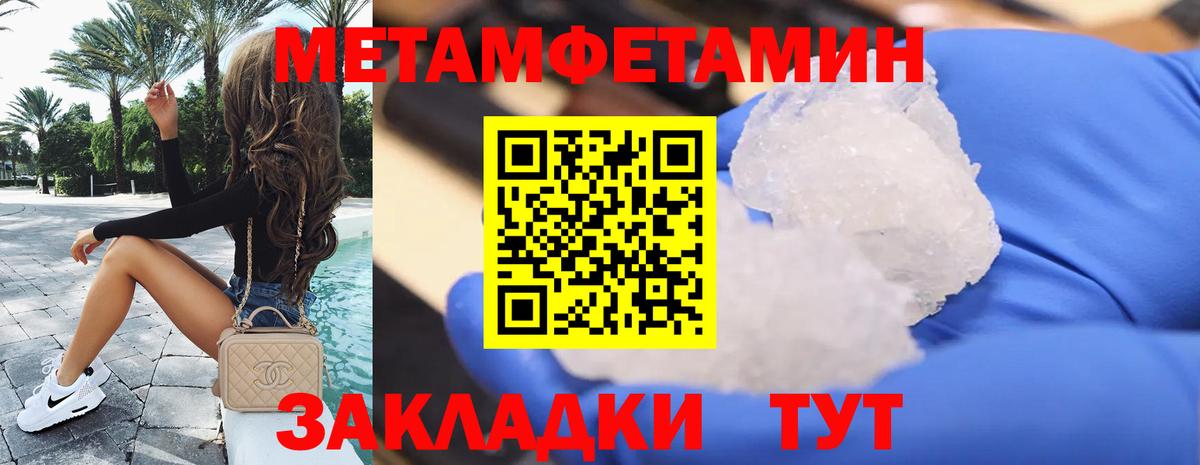 АМФ 98% Михайловск