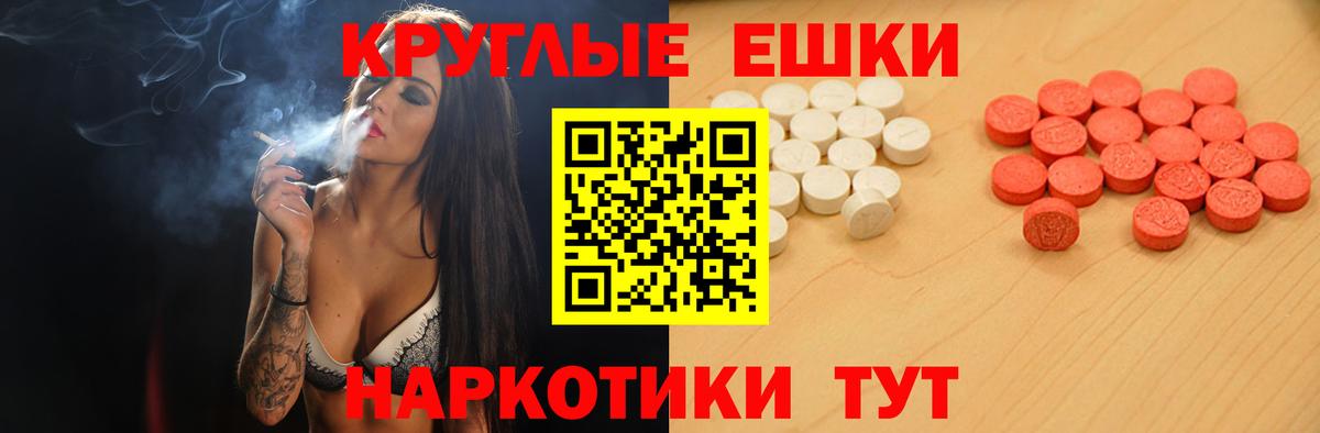 Экстази Дубай  Вход с VPN  Михайловск  Ecstasy Philipp Plein 