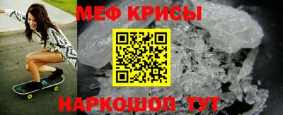 скорость mdpv Заволжье