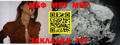 скорость mdpv Заволжье