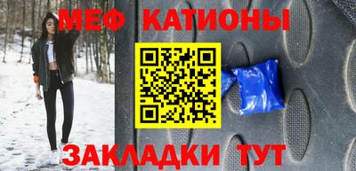 мефедрон мука Заводоуковск