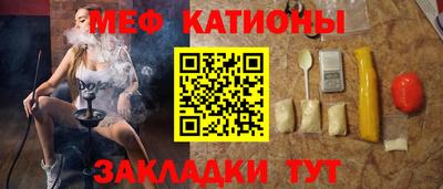 мефедрон мука Заводоуковск