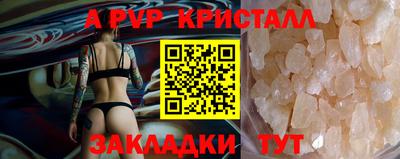 скорость mdpv Заволжье