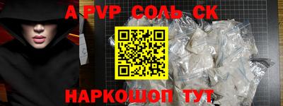 мефедрон мука Заводоуковск