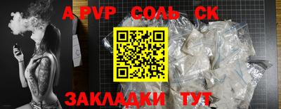 мефедрон мука Заводоуковск