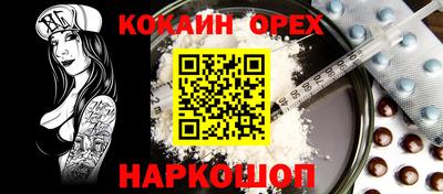 мефедрон мука Заводоуковск