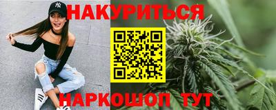 мяу мяу кристалл Тверь