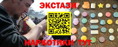 мефедрон мука Заводоуковск