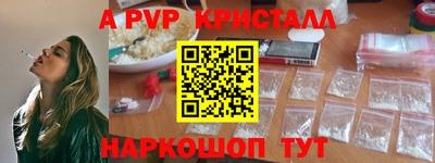 мефедрон мука Заводоуковск