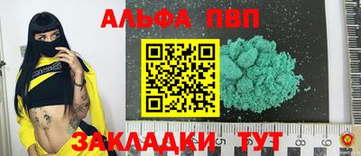 скорость mdpv Заволжье