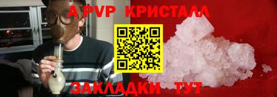 скорость mdpv Заволжье