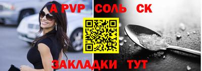 твердый Жуковский