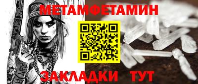 твердый Жуковский
