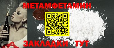 мефедрон мука Заводоуковск