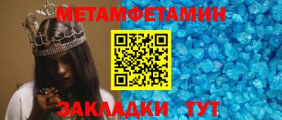 скорость mdpv Заволжье
