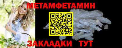 мефедрон мука Заводоуковск