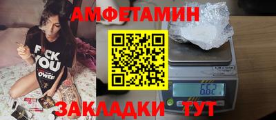 скорость mdpv Заволжье