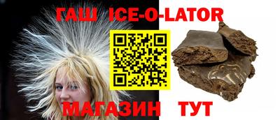 мефедрон мука Заводоуковск