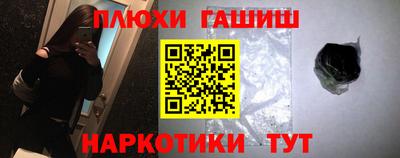 мефедрон мука Заводоуковск