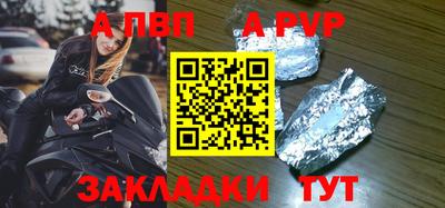 скорость mdpv Заволжье