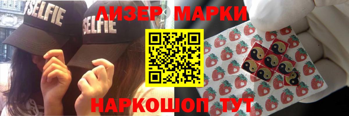 Лсд 25 экстази кислота Михайловск