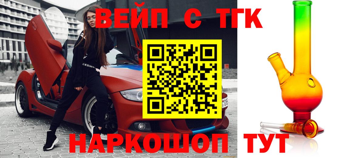 Михайловск  Дистиллят ТГК Wax  MEGA ссылки  Вход с VPN 