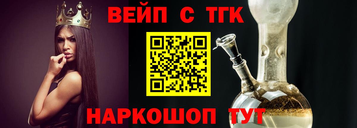 Alpha PVP Михайловск