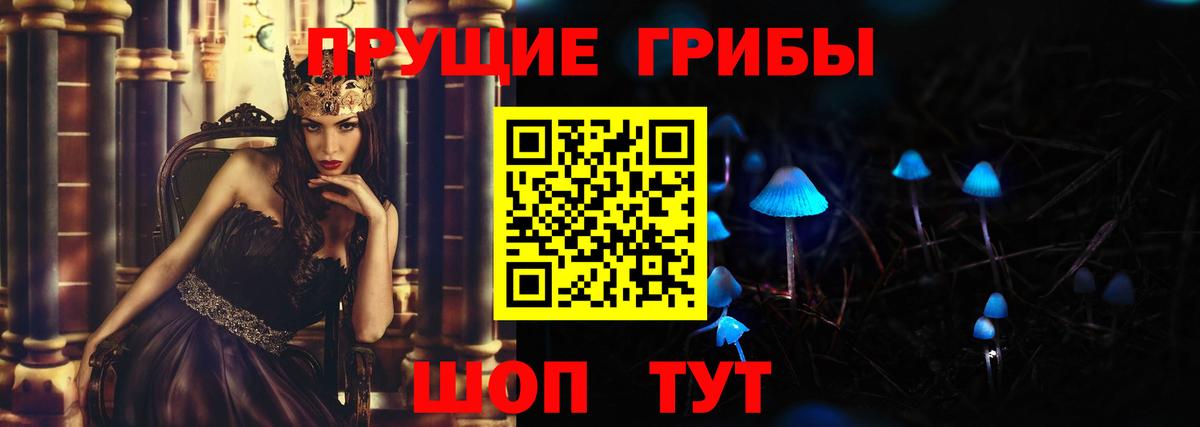 Михайловск  ТГК  МДМА  ЭКСТАЗИ  Бошки Шишки  Меф МЯУ МЯУ кристаллы  Вход с VPN  НБОМе  COCAIN  ГАШИШ 