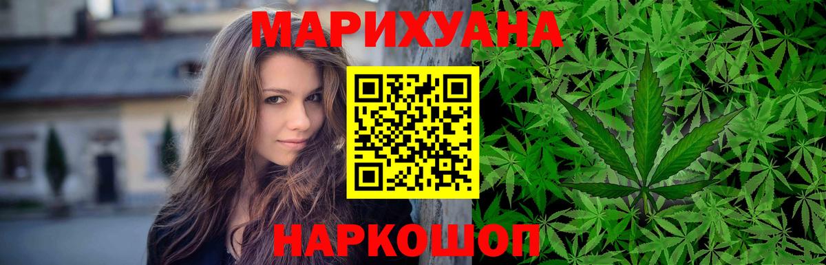 Марихуана Ganja  Вход с VPN  Канабис индика  Михайловск  Каннабис SATIVA & INDICA  Канабис ГИДРОПОН 